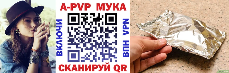 Купить закладку Черногорск ГАШ  Кодеин  МЕФ  АМФ  Канабис  Альфа ПВП 