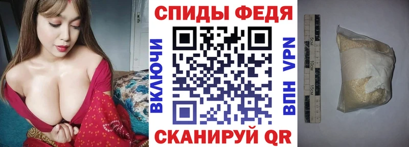 Amphetamine Розовый  магазин продажи   Черногорск 