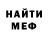 Метадон кристалл MarkZillaX