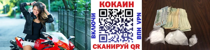 COCAIN Боливия  Черногорск 