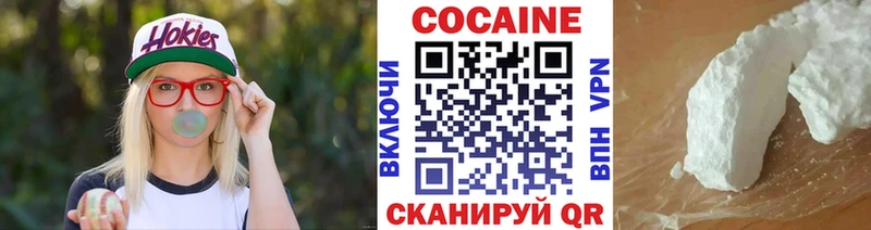 Cocaine FishScale Черногорск