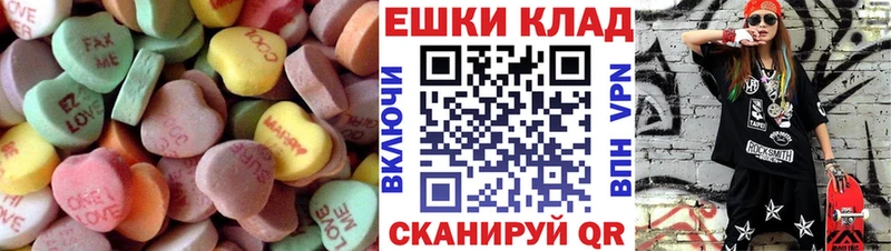 Ecstasy 280мг  Черногорск 