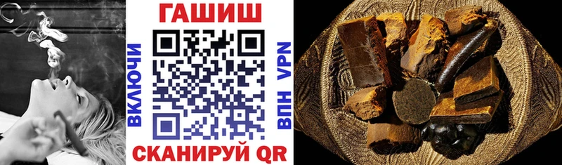 ГАШИШ VHQ OMG зеркало Черногорск где продают