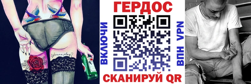 ГЕРОИН Heroin Черногорск