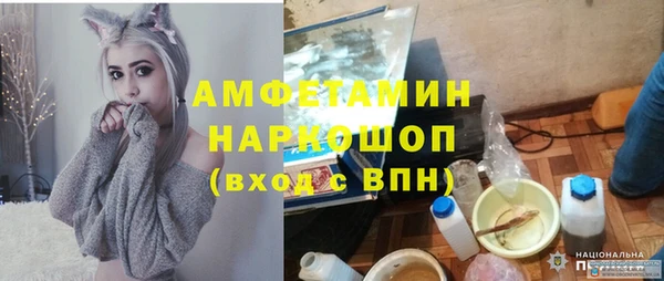 меф VHQ Надым