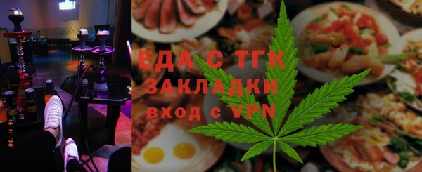 альфа пвп Навашино