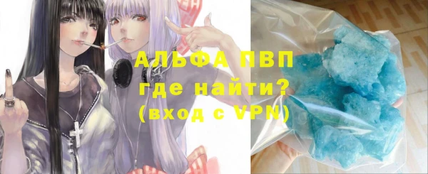альфа пвп Навашино