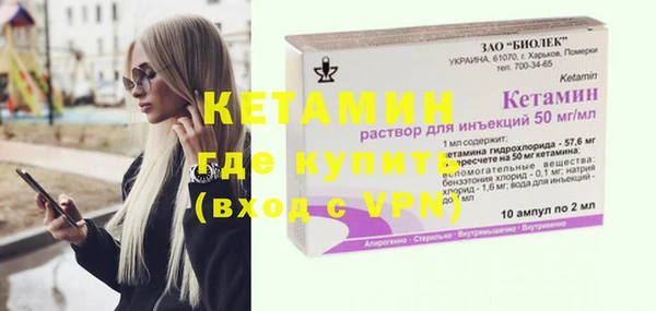 меф VHQ Надым