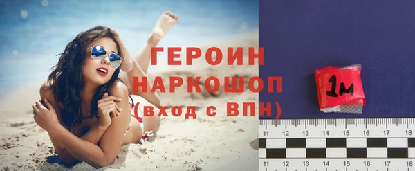 альфа пвп Навашино