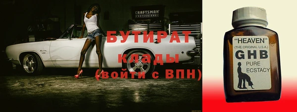 меф VHQ Надым