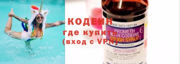 альфа пвп Навашино