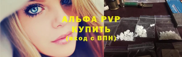 альфа пвп Навашино