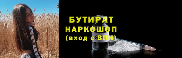 альфа пвп Навашино