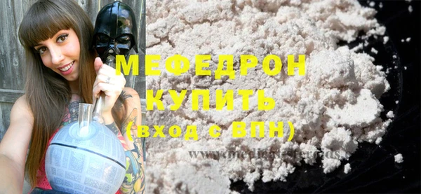 альфа пвп Навашино