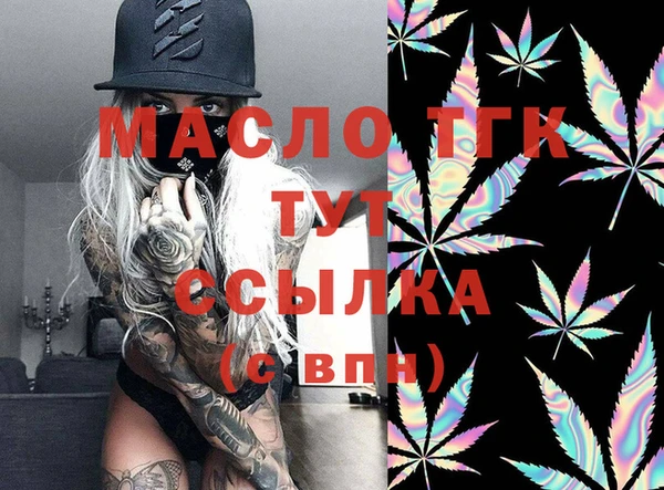 меф VHQ Надым