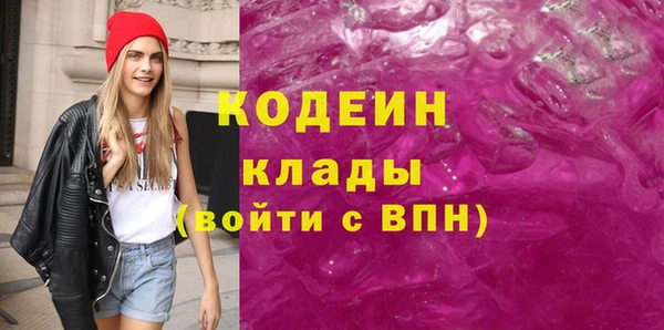 альфа пвп Навашино
