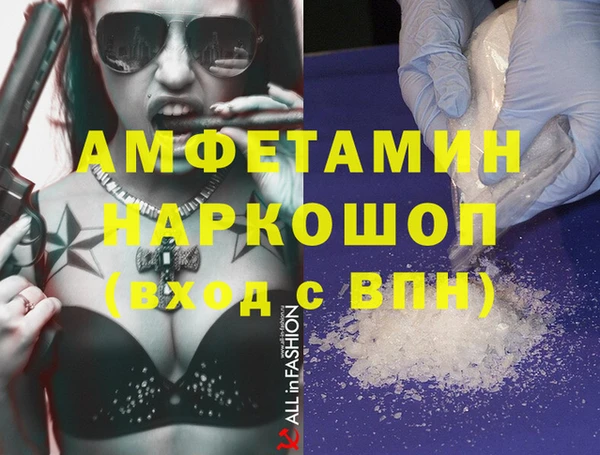 амф Железноводск