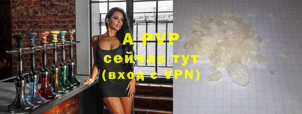 альфа пвп Навашино