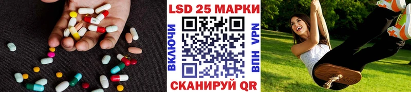 купить наркоту  Черногорск  LSD-25 экстази ecstasy 