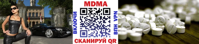 МДМА VHQ  как найти наркотики  Черногорск 