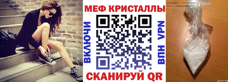 МЕФ mephedrone  купить   мориарти наркотические препараты  Черногорск  ОМГ ОМГ  
