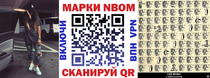 ссылка на мегу зеркало  Черногорск  Наркотические марки 1,5мг 
